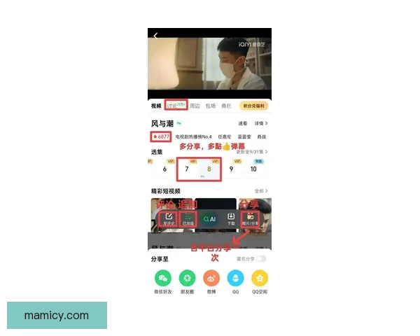 9277线观看最新资源导航，高清影视与热播剧集覆盖速递即时
