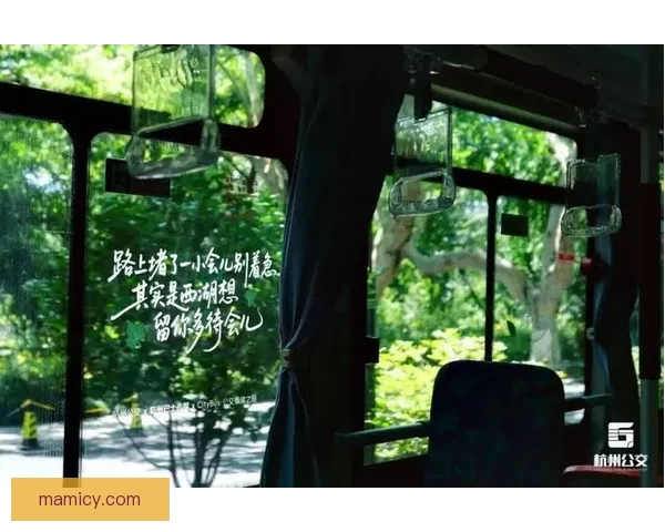 公交车上的百变故事：短文汇演描绘城市节奏与乘客情绪与生活光影交错